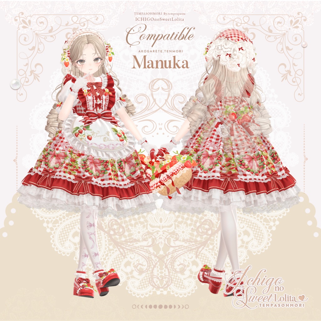 🍓いちごのスウィートロリィタ🍓【22アバター対応】