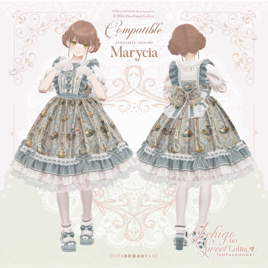 🍓いちごのスウィートロリィタ🍓【22アバター対応】