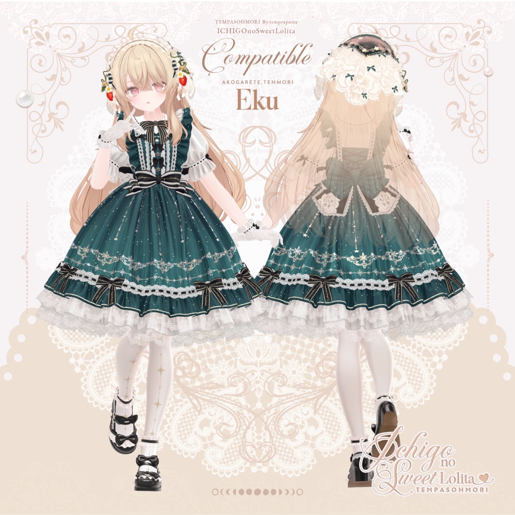 🍓いちごのスウィートロリィタ🍓【22アバター対応】