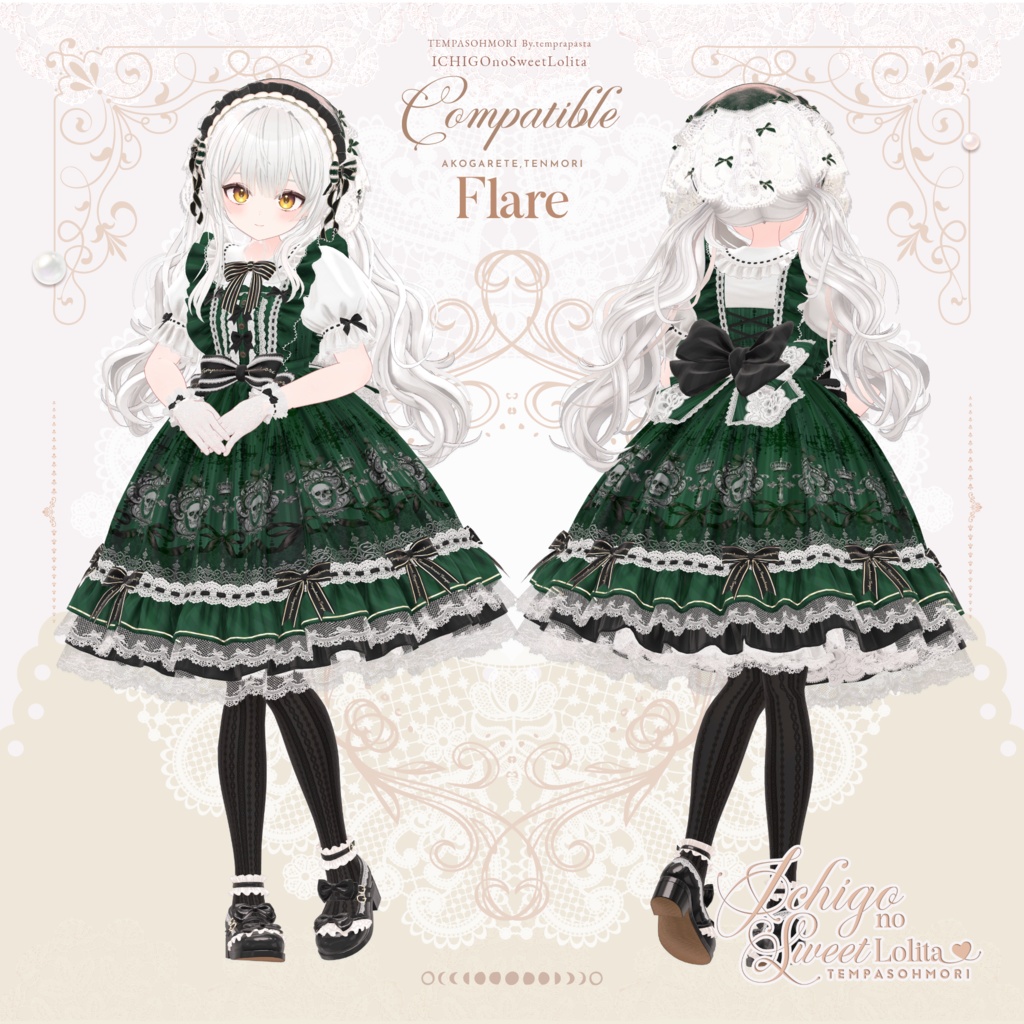 🍓いちごのスウィートロリィタ🍓【22アバター対応】