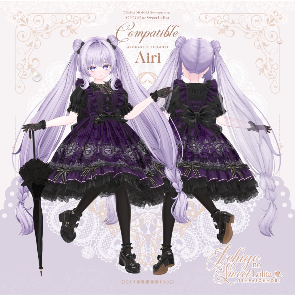 🍓いちごのスウィートロリィタ🍓【22アバター対応】