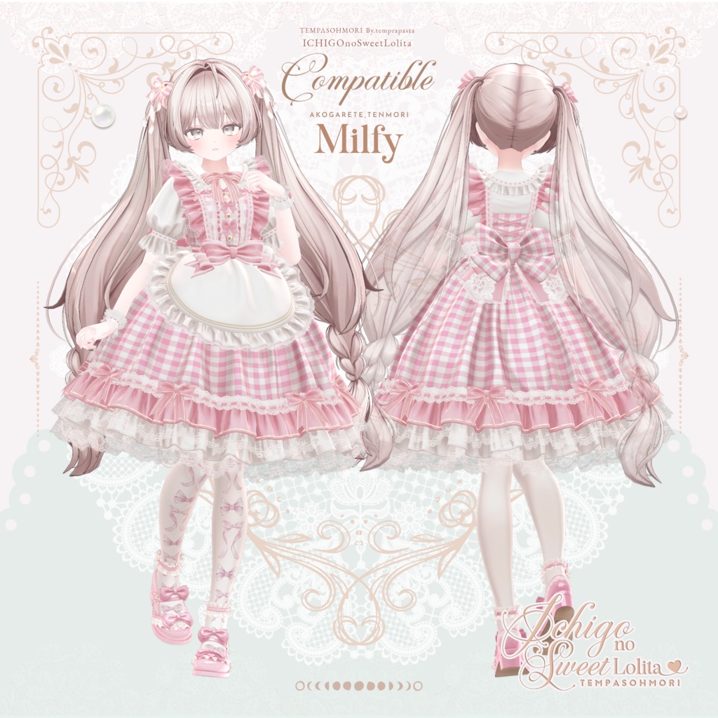 🍓いちごのスウィートロリィタ🍓【22アバター対応】