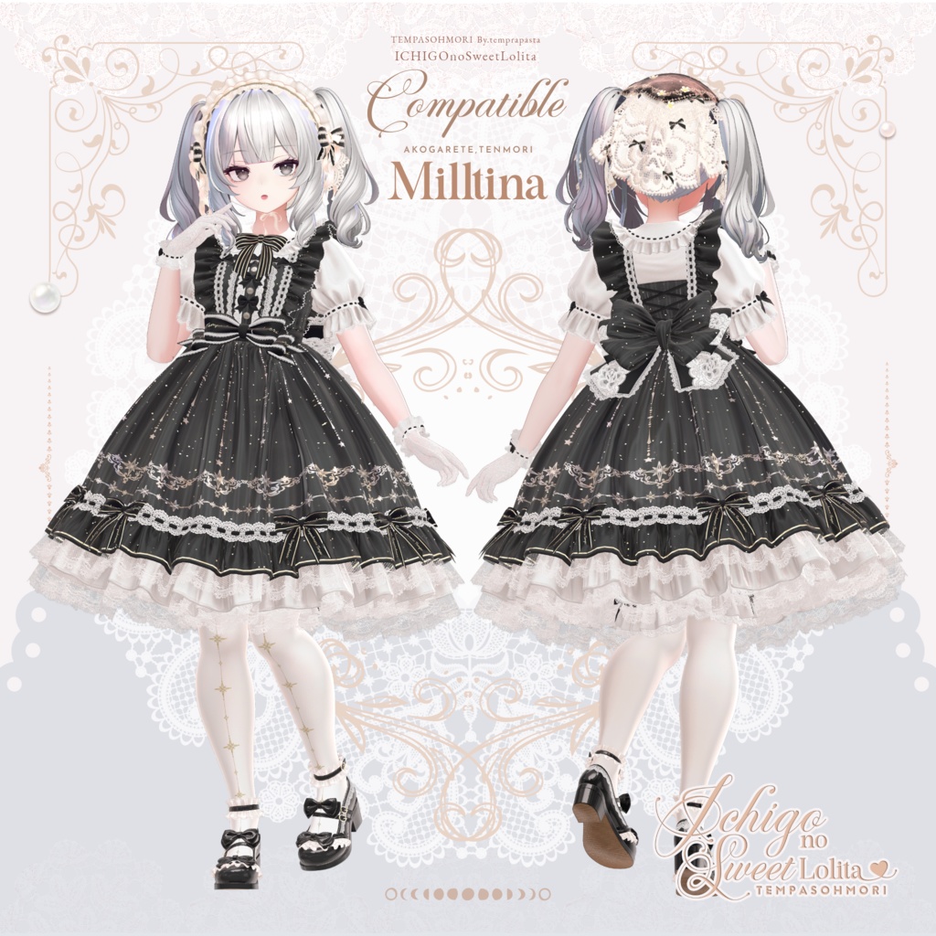 🍓いちごのスウィートロリィタ🍓【22アバター対応】