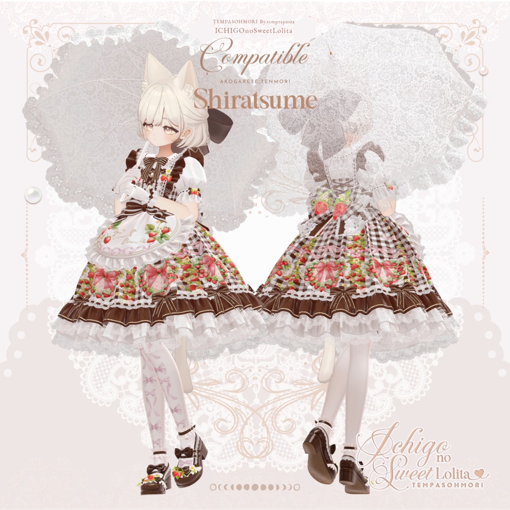 🍓いちごのスウィートロリィタ🍓【22アバター対応】