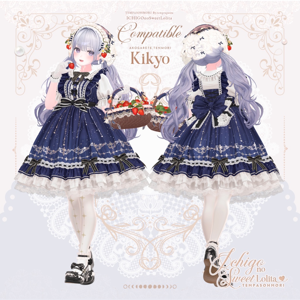 🍓いちごのスウィートロリィタ🍓【22アバター対応】