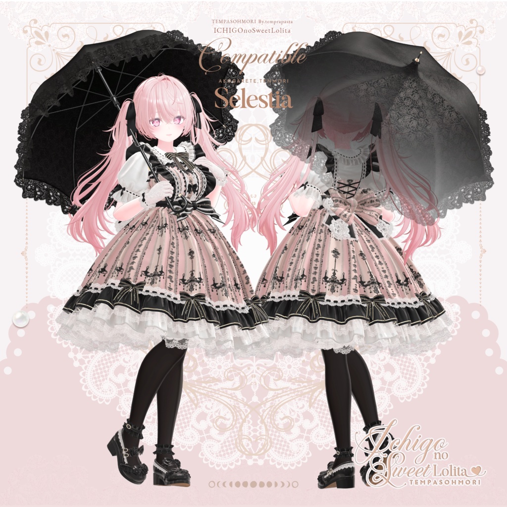 🍓いちごのスウィートロリィタ🍓【22アバター対応】