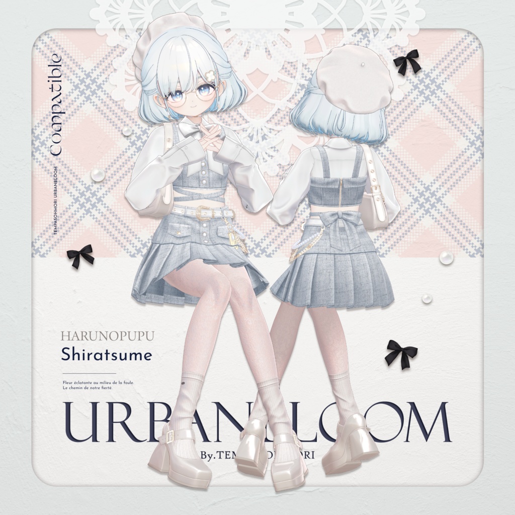 🩶Urban Bloom🩶【17アバター対応】