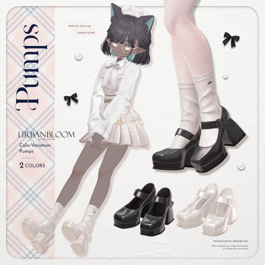 🩶Urban Bloom🩶【17アバター対応】