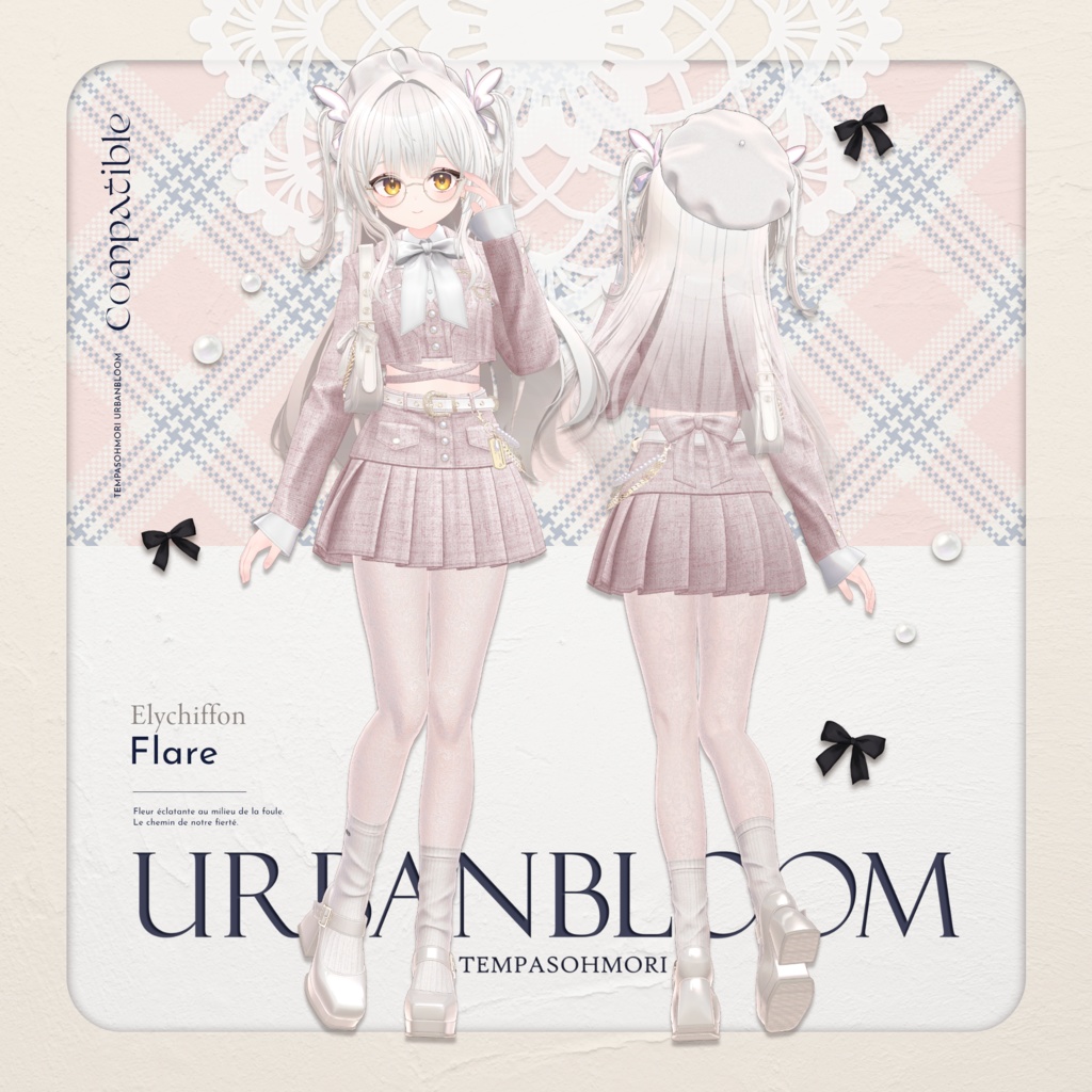 🩶Urban Bloom🩶【17アバター対応】