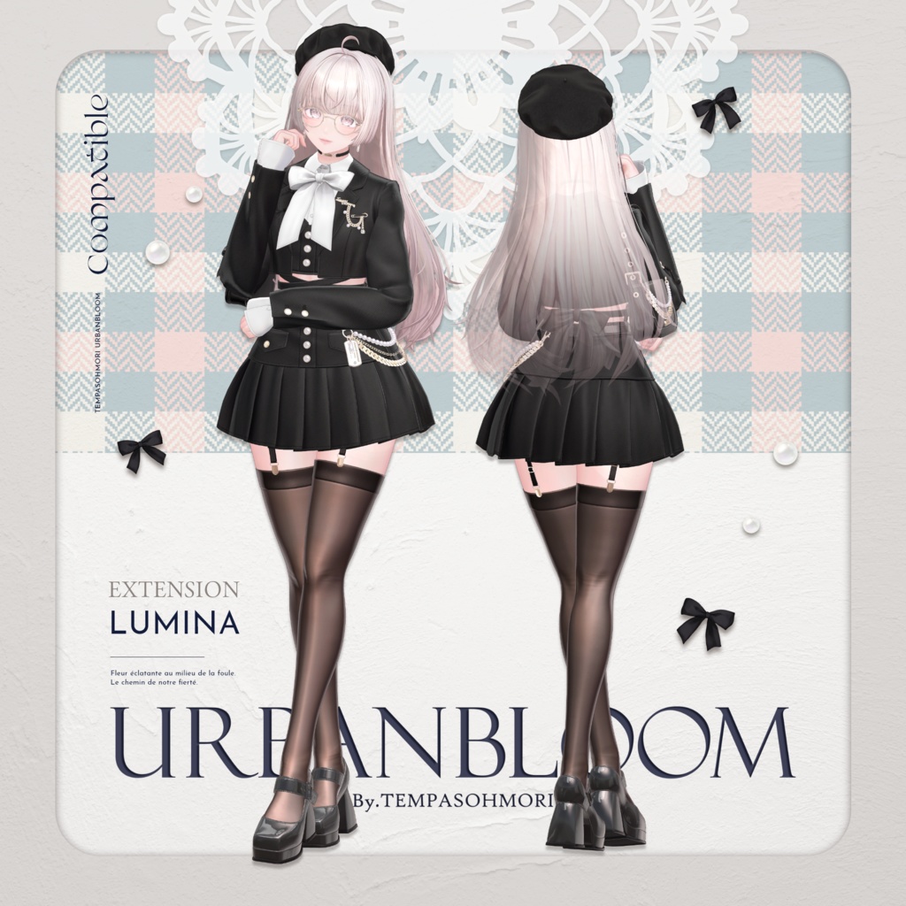 🩶Urban Bloom🩶【17アバター対応】