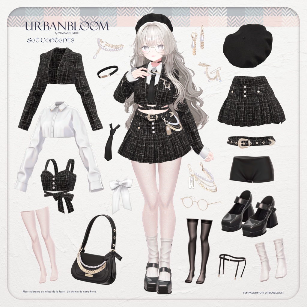 🩶Urban Bloom🩶【17アバター対応】
