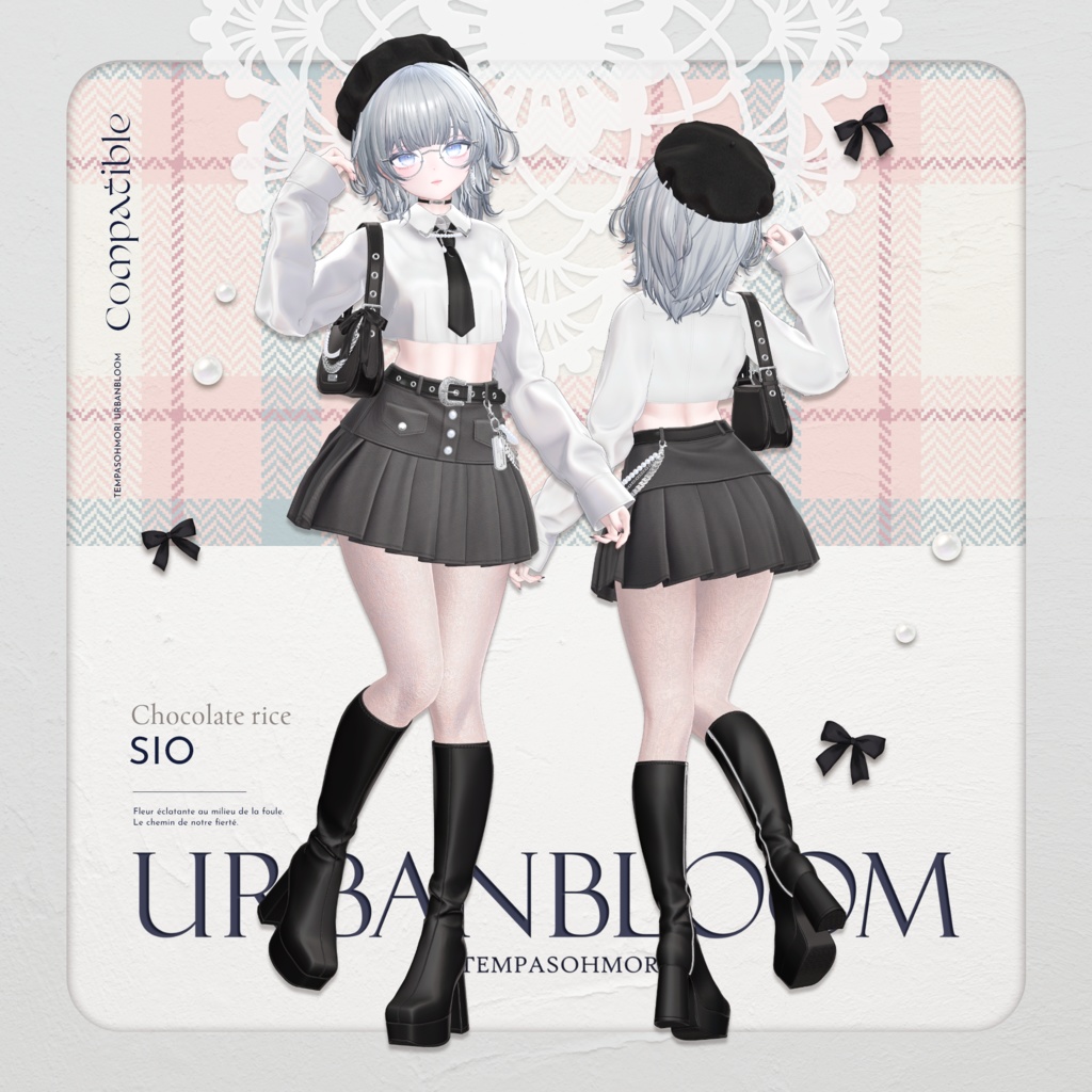 🩶Urban Bloom🩶【17アバター対応】
