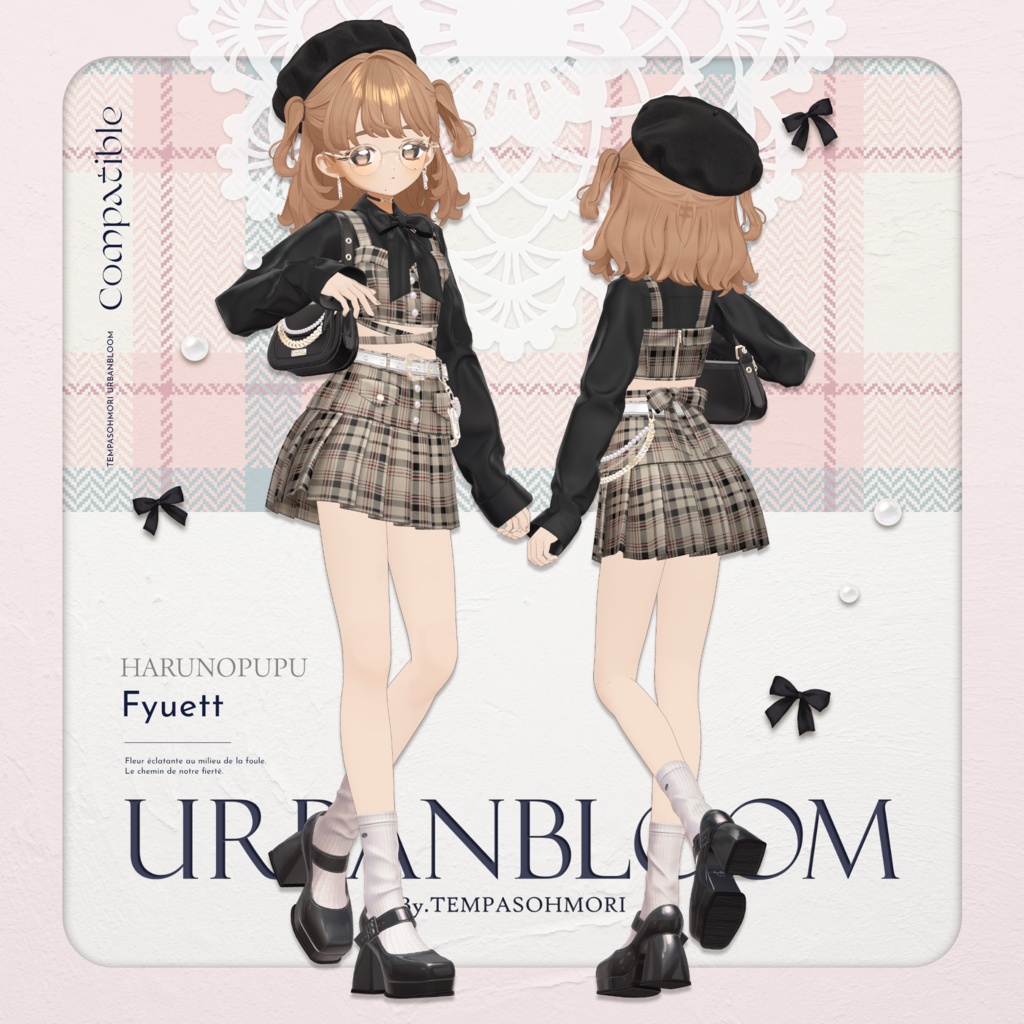 🩶Urban Bloom🩶【17アバター対応】