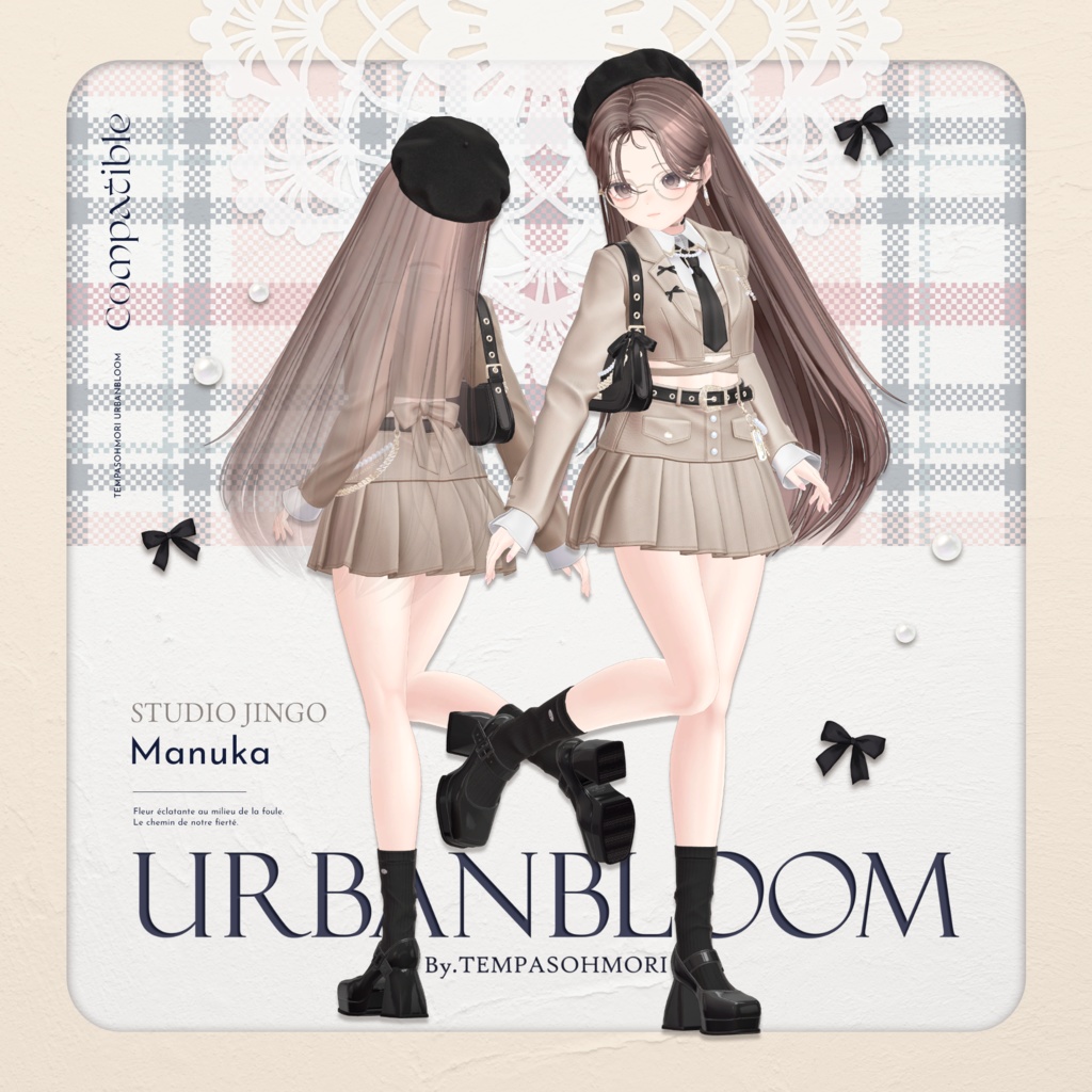 🩶Urban Bloom🩶【17アバター対応】