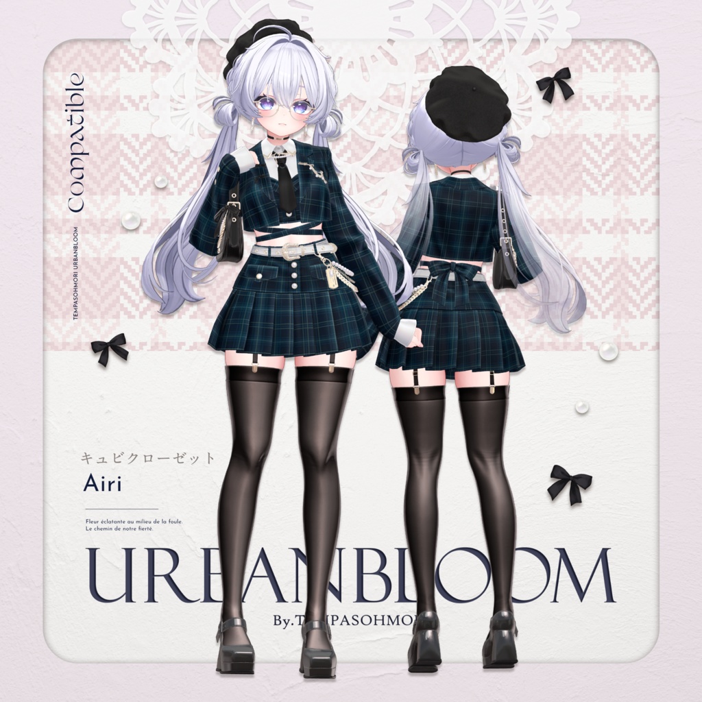 🩶Urban Bloom🩶【17アバター対応】