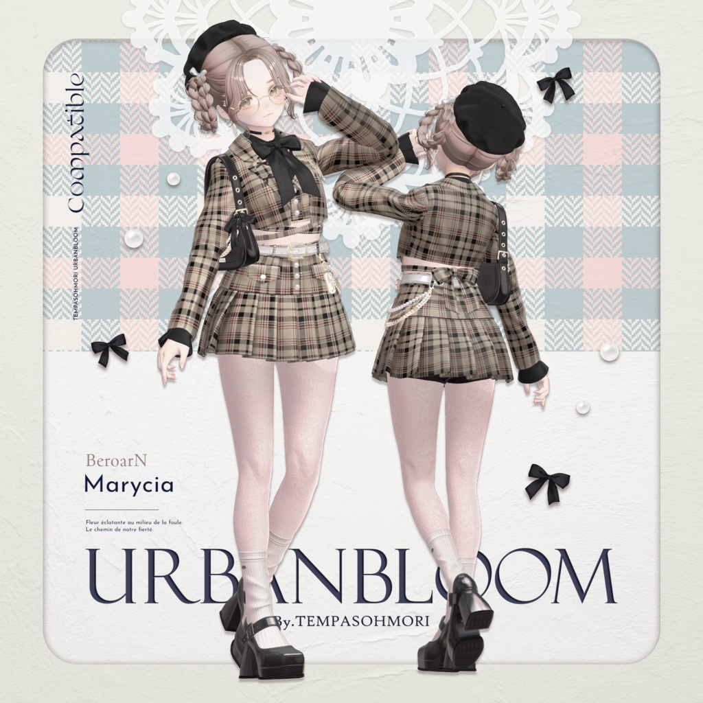 🩶Urban Bloom🩶【17アバター対応】