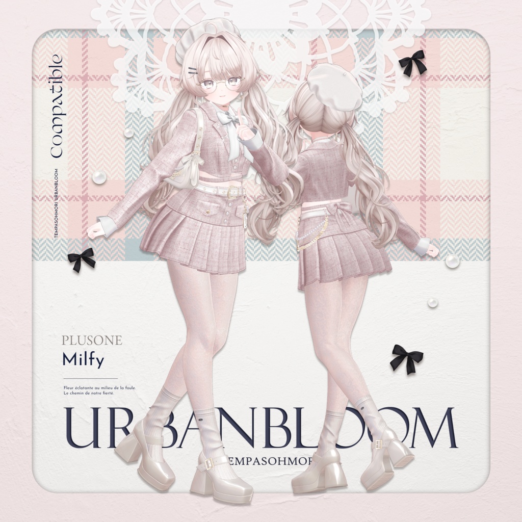 🩶Urban Bloom🩶【17アバター対応】