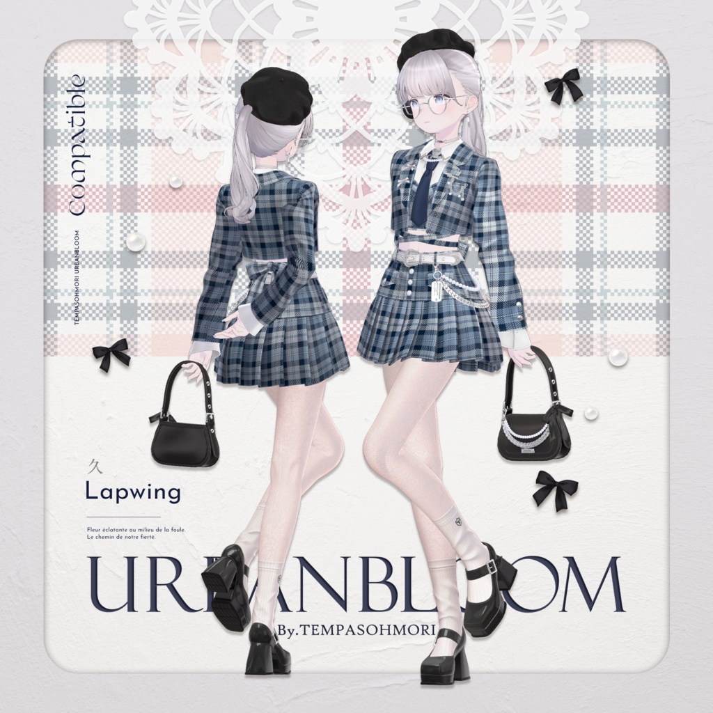 🩶Urban Bloom🩶【17アバター対応】