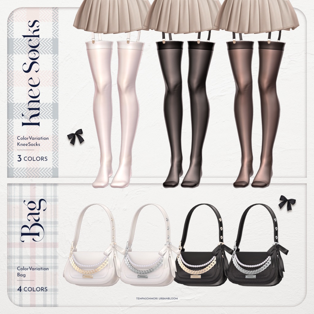 🩶Urban Bloom🩶【17アバター対応】