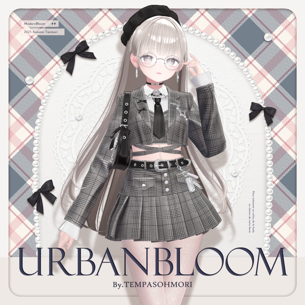 Sale! 🩶Urban Bloom🩶【16アバター対応】