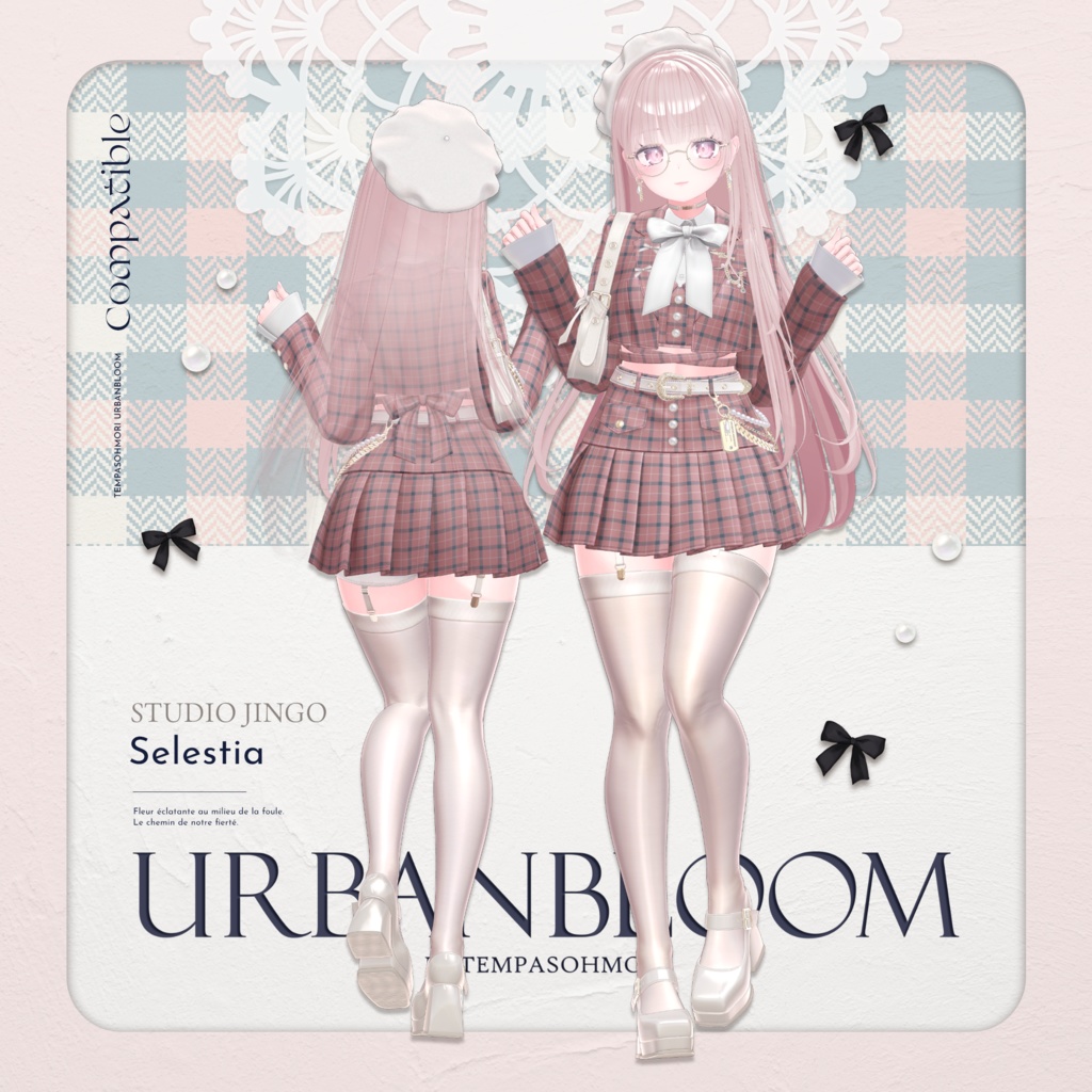 🩶Urban Bloom🩶【17アバター対応】