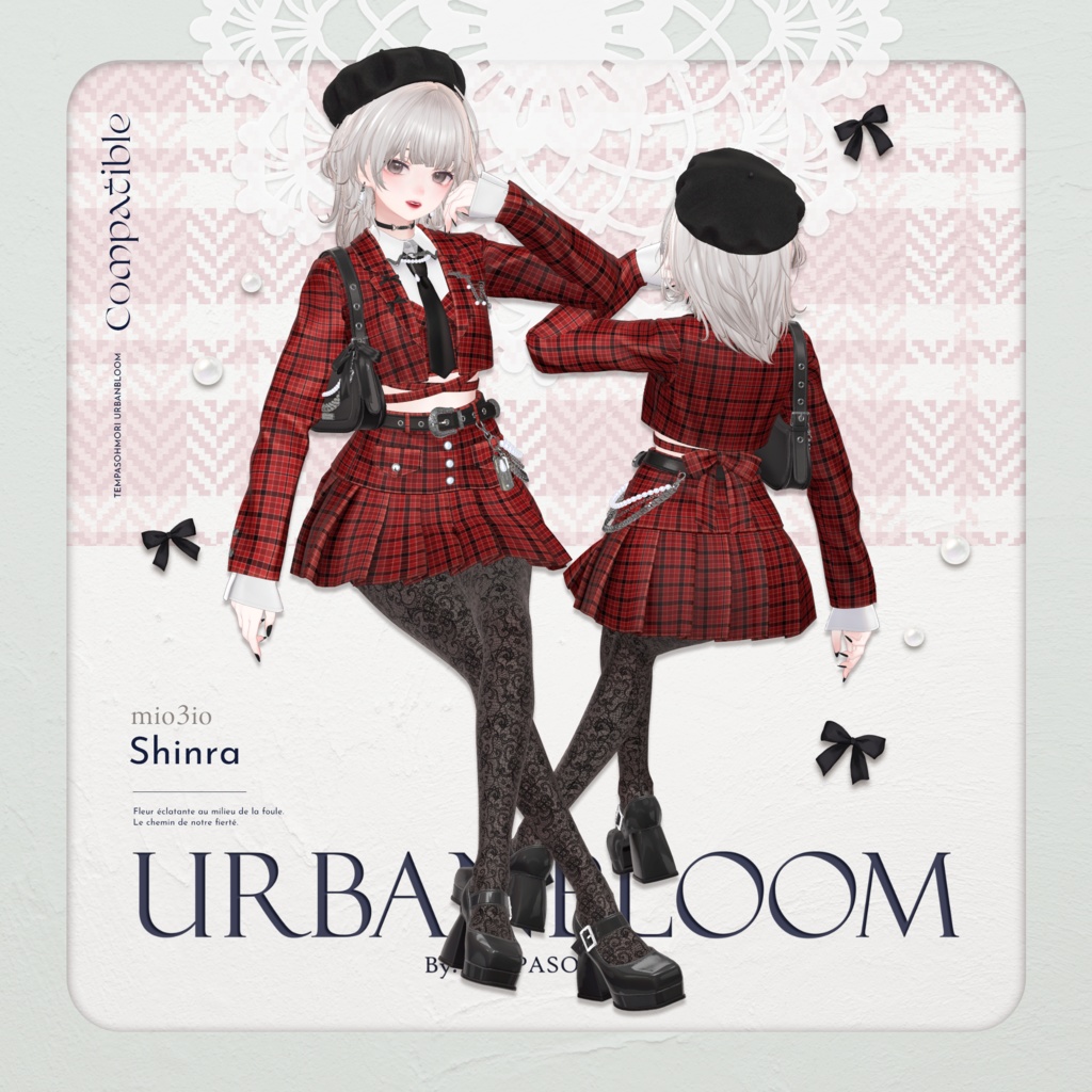 🩶Urban Bloom🩶【17アバター対応】