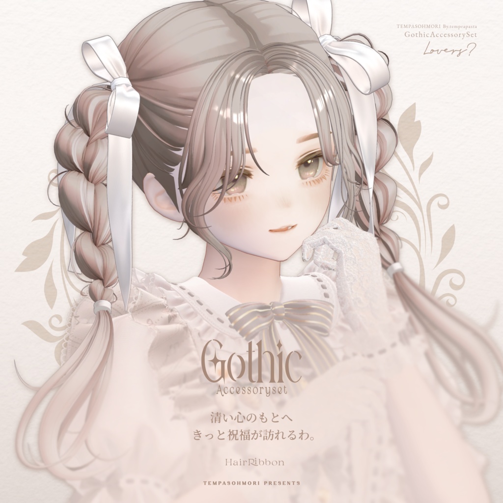 🦇🖤Gothic Accessory Set🖤🕯️