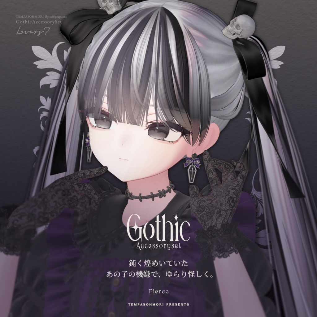 🦇🖤Gothic Accessory Set🖤🕯️