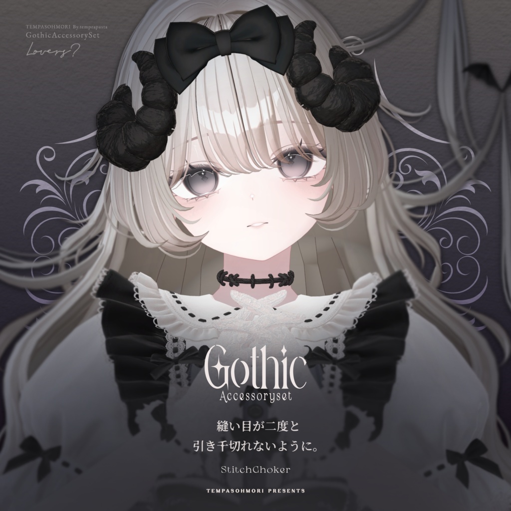 🦇🖤Gothic Accessory Set🖤🕯️