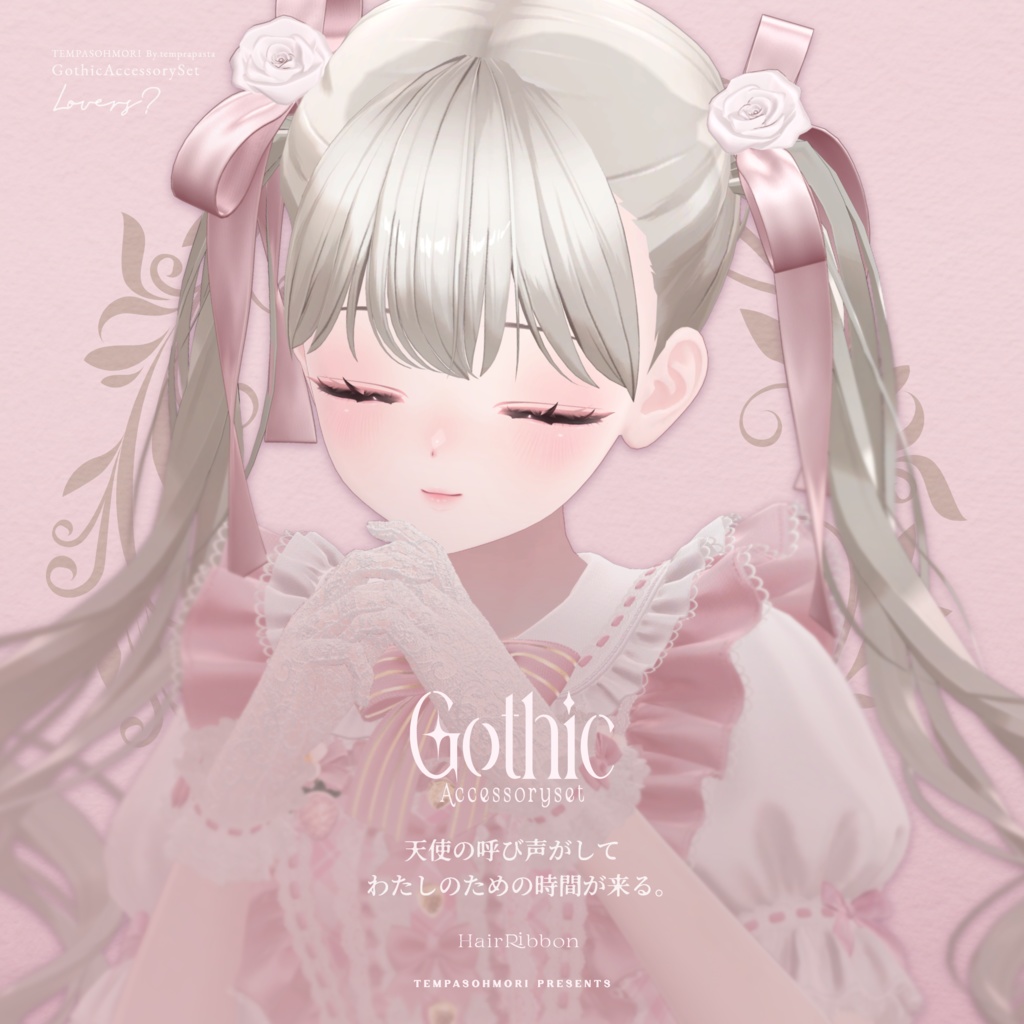 🦇🖤Gothic Accessory Set🖤🕯️