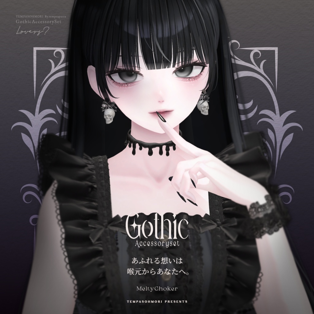 🦇🖤Gothic Accessory Set🖤🕯️
