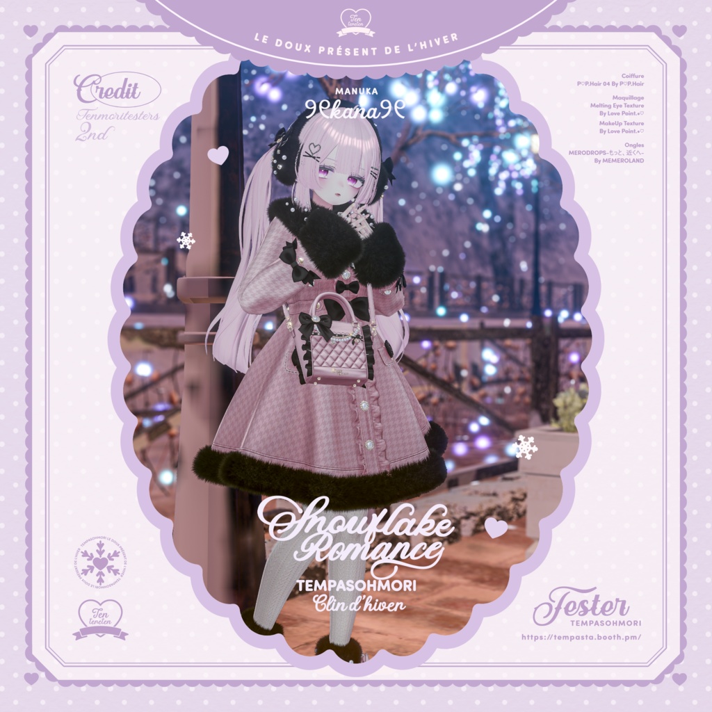 Sale!❄️Snowflake Romance❄️【19アバター対応】