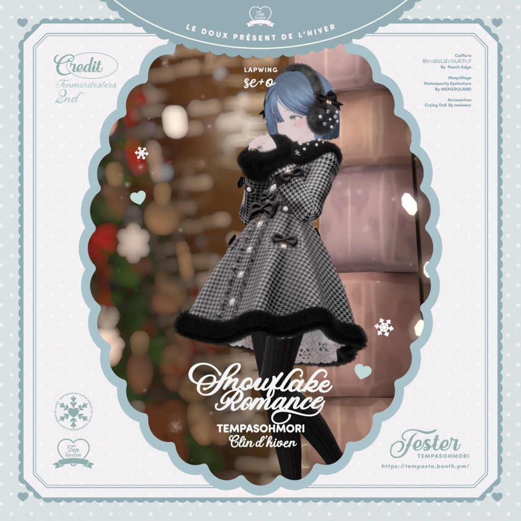Sale!❄️Snowflake Romance❄️【19アバター対応】