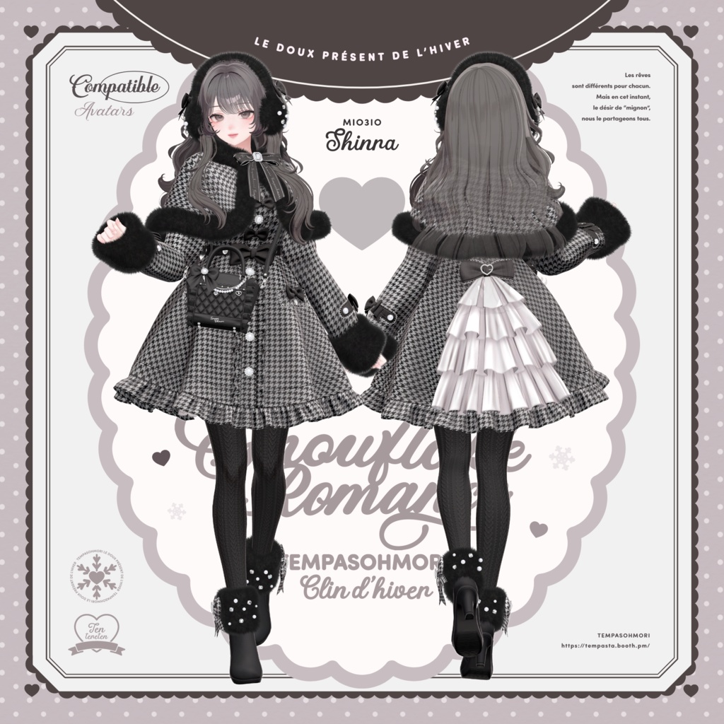 Sale!❄️Snowflake Romance❄️【19アバター対応】