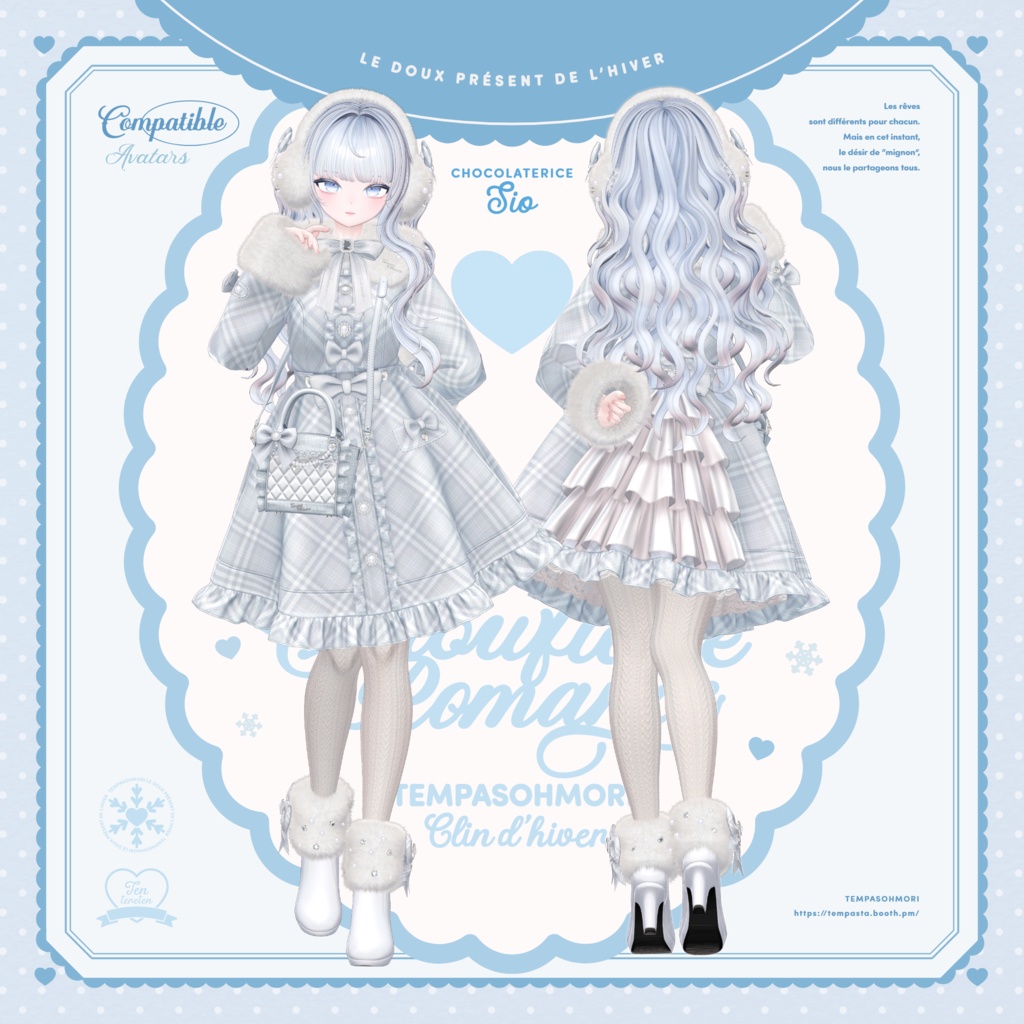 Sale!❄️Snowflake Romance❄️【19アバター対応】