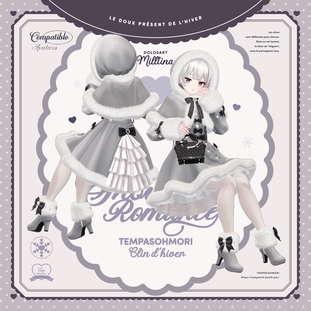 Sale!❄️Snowflake Romance❄️【19アバター対応】