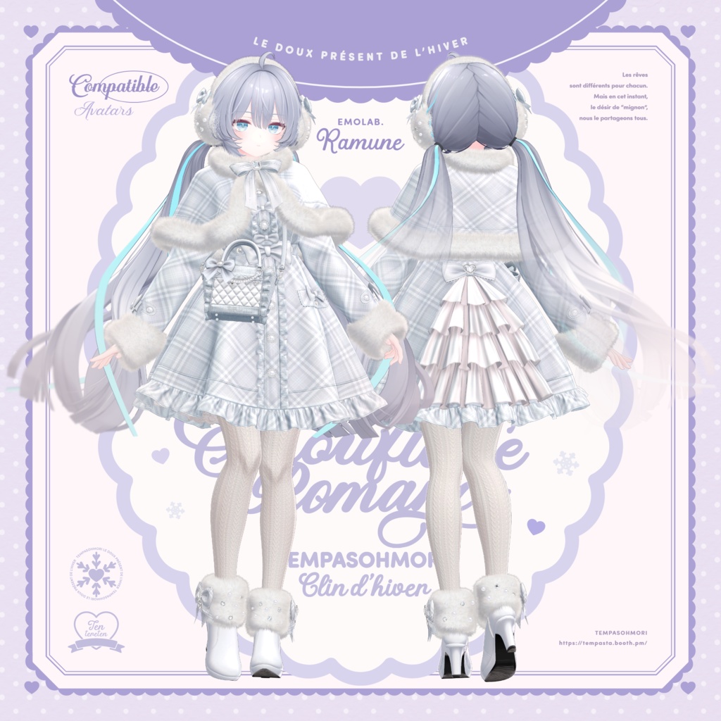 Sale!❄️Snowflake Romance❄️【19アバター対応】