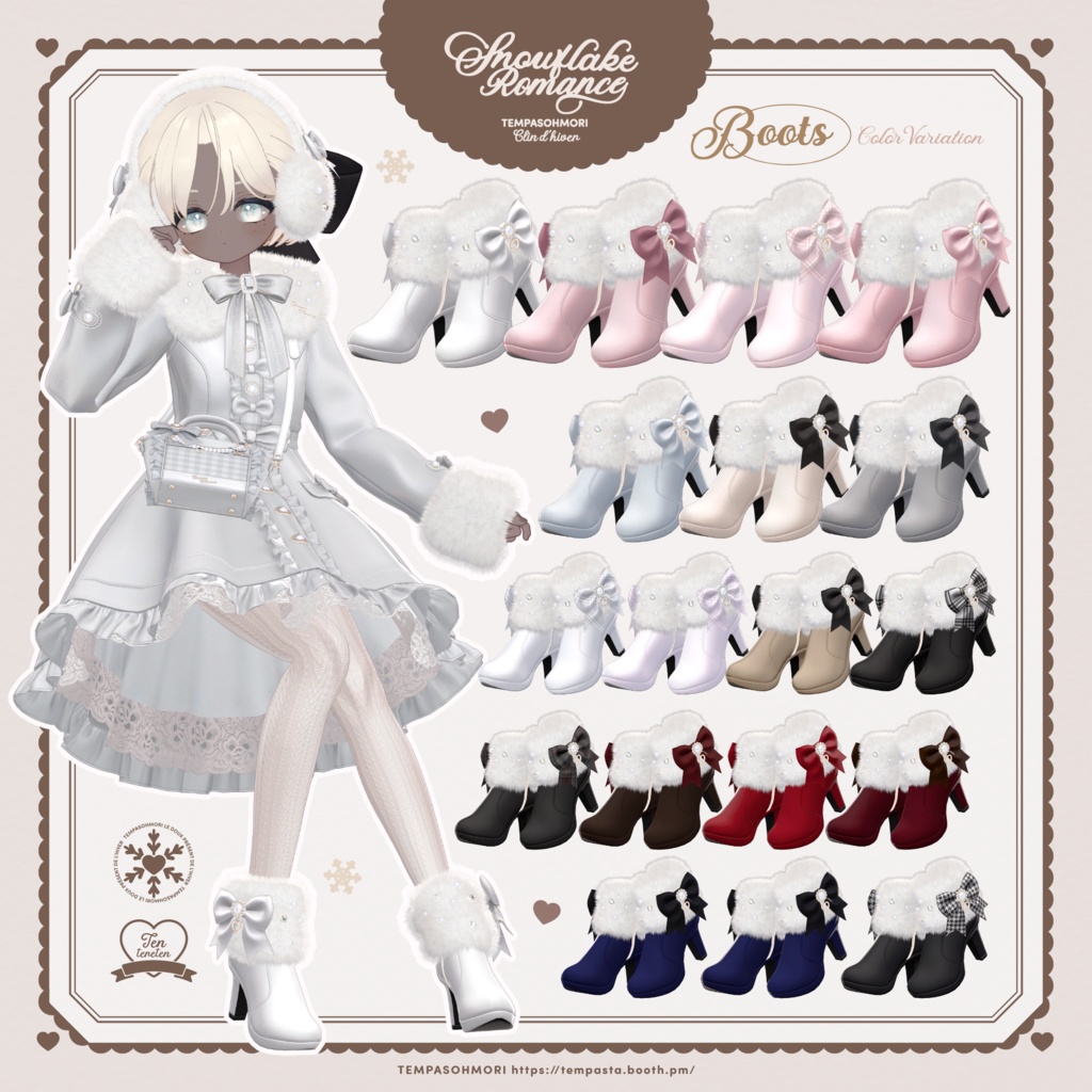 Sale!❄️Snowflake Romance❄️【19アバター対応】