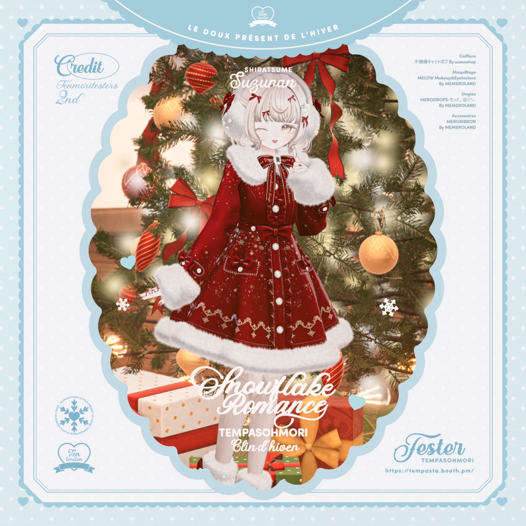 Sale!❄️Snowflake Romance❄️【19アバター対応】