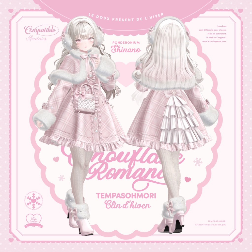 Sale!❄️Snowflake Romance❄️【19アバター対応】