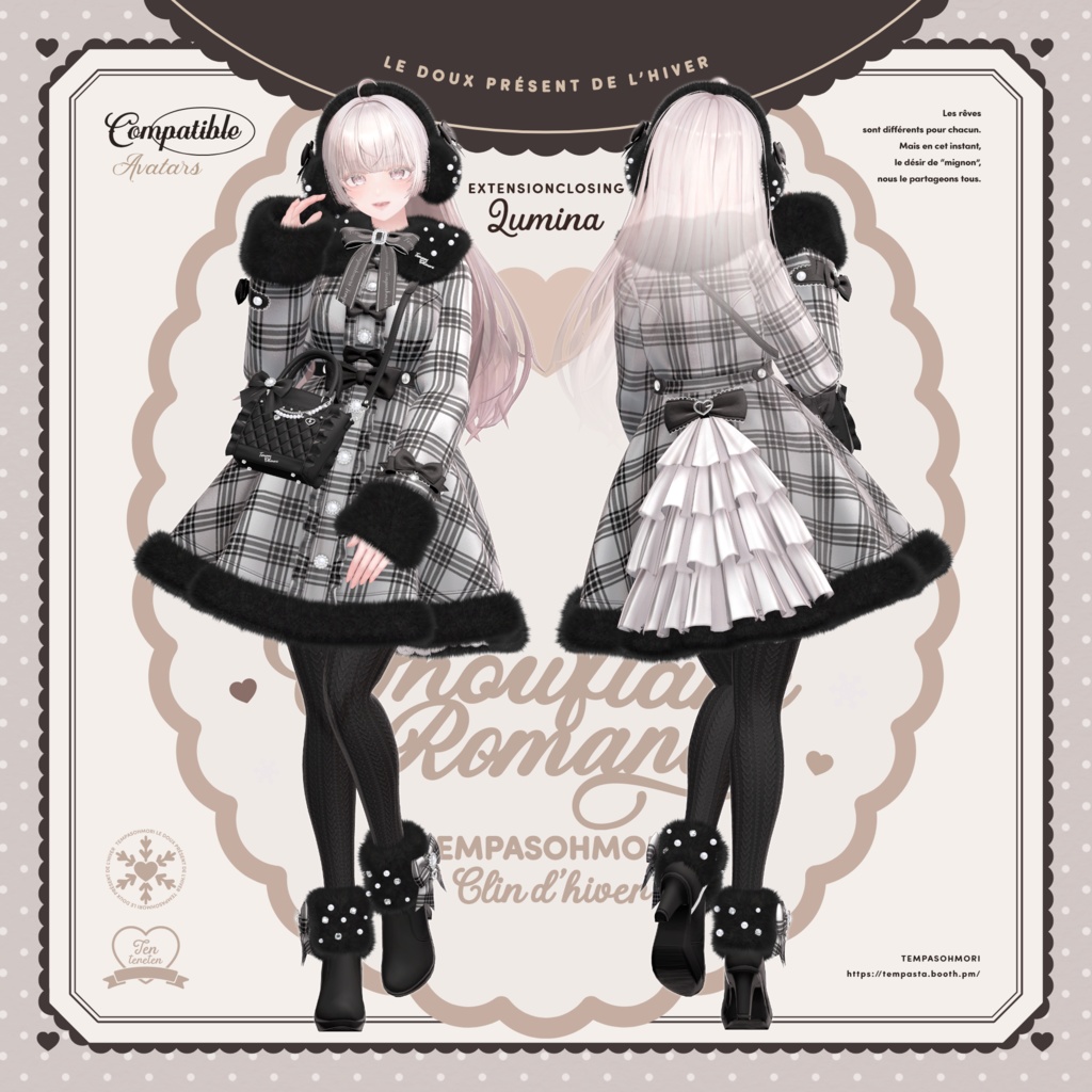 Sale!❄️Snowflake Romance❄️【19アバター対応】