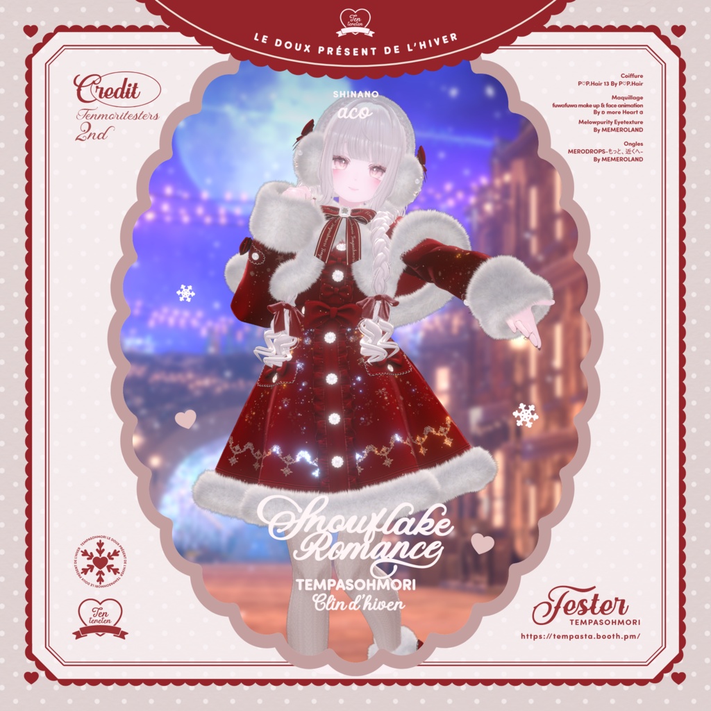 Sale!❄️Snowflake Romance❄️【19アバター対応】