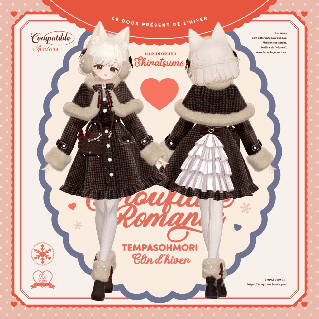 Sale!❄️Snowflake Romance❄️【19アバター対応】