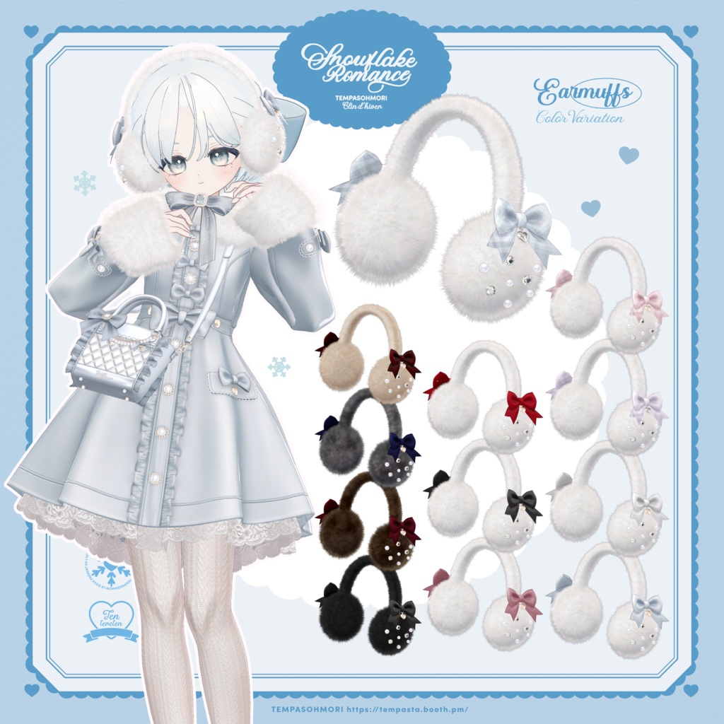 Sale!❄️Snowflake Romance❄️【19アバター対応】