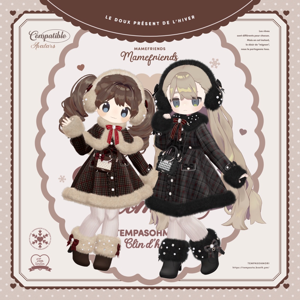 Sale!❄️Snowflake Romance❄️【19アバター対応】
