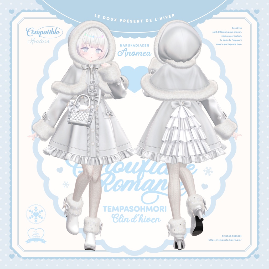 Sale!❄️Snowflake Romance❄️【19アバター対応】