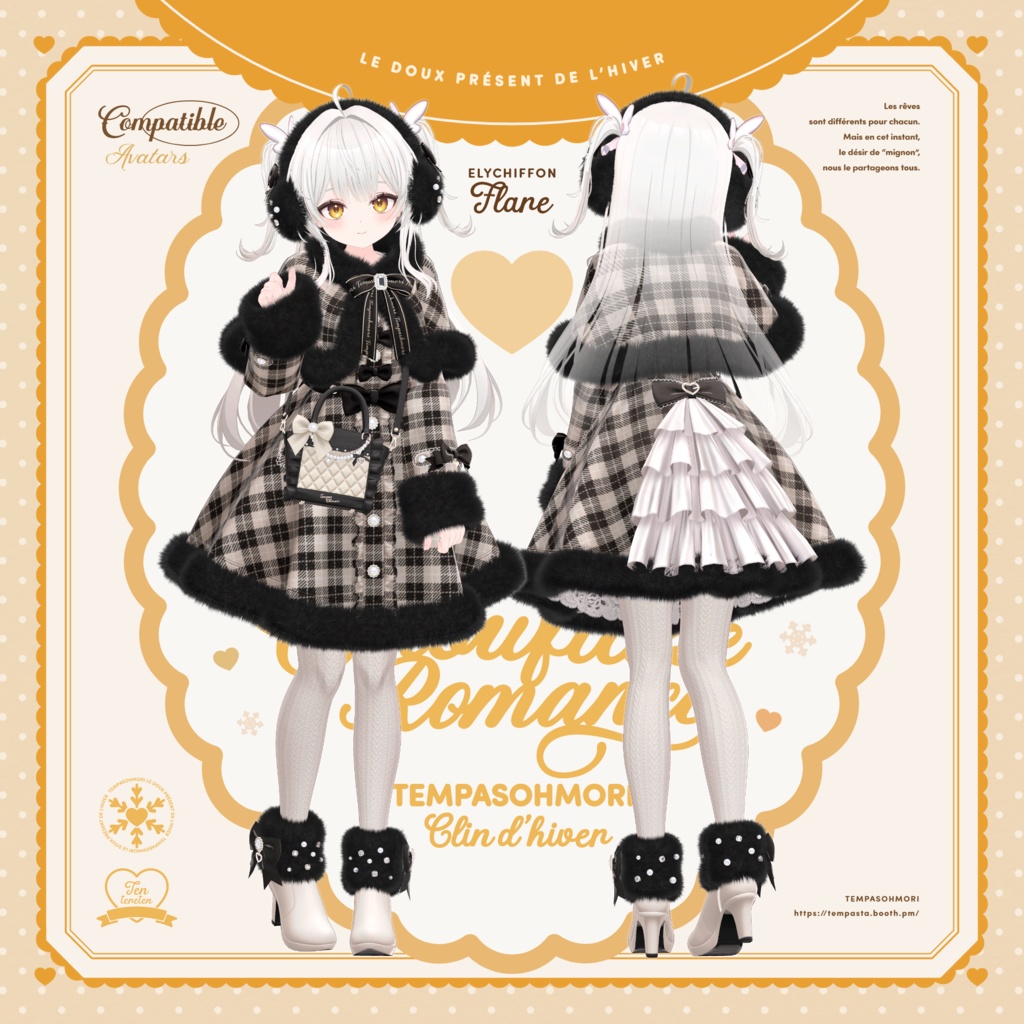 Sale!❄️Snowflake Romance❄️【19アバター対応】