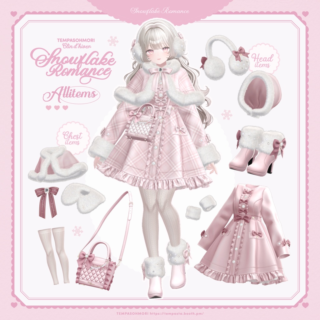Sale!❄️Snowflake Romance❄️【19アバター対応】