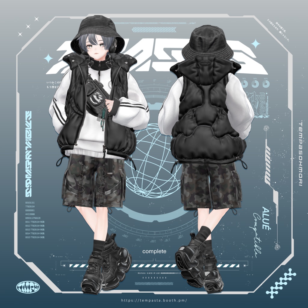 Sale!『Subwave』サブウェイブ【25アバター対応】