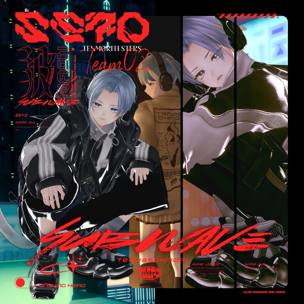 Sale!『Subwave』サブウェイブ【25アバター対応】